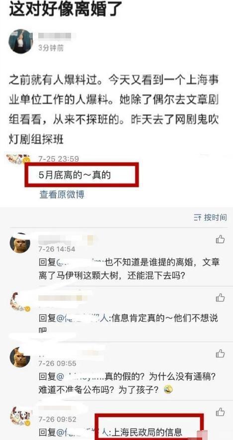 姚笛懶理文章離婚，專註拍攝影片，一身精致粉衣配捲髮女人味滿滿 娛樂 第2張