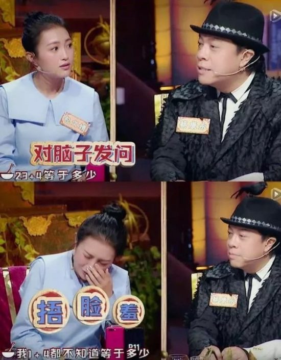 吳宣儀，是要繼承包文婧的衣缽嗎？ 娛樂 第2張