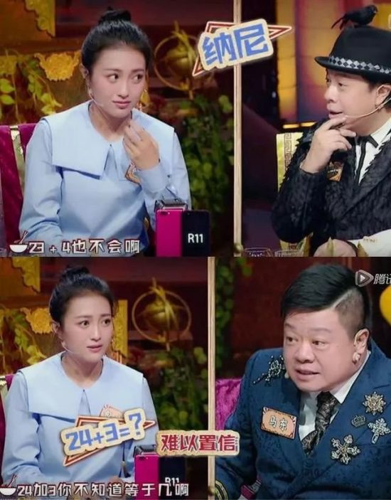 吳宣儀，是要繼承包文婧的衣缽嗎？ 娛樂 第3張