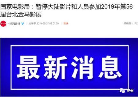 顏值驚為天人，被周杰倫舒淇奉為偶像，出道38年一直爆紅0黑料靠的是什麼？ 娛樂 第2張