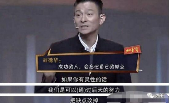 顏值驚為天人，被周杰倫舒淇奉為偶像，出道38年一直爆紅0黑料靠的是什麼？ 娛樂 第61張