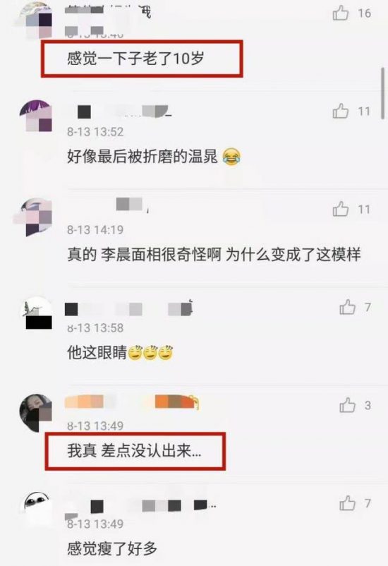 謝娜張碧晨在線辟謠，意外曝光李晨近況，臉龐消瘦被指老了10歲 娛樂 第15張