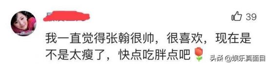 35歲張翰現身機場，路人要求摘墨鏡遭霸氣回懟，網友：沒毛病 娛樂 第10張