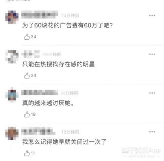 她咋老問男星她美不美？李現、鄧倫被問個遍，還拿自己和景甜比？ 娛樂 第33張