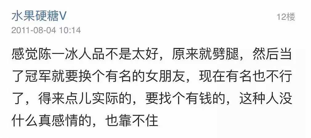 何雯娜單身8年獲男友巨鑽求婚，她終於忘記劈腿欠錢回撕的「渣男」陳一冰了？ 娛樂 第70張