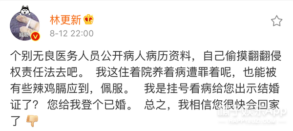 王麗坤林更新遊日本、看婚房，都等著他們公布戀情，結果分手了？ 娛樂 第16張