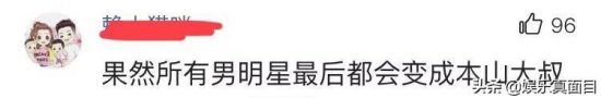 35歲張翰現身機場，路人要求摘墨鏡遭霸氣回懟，網友：沒毛病 娛樂 第12張