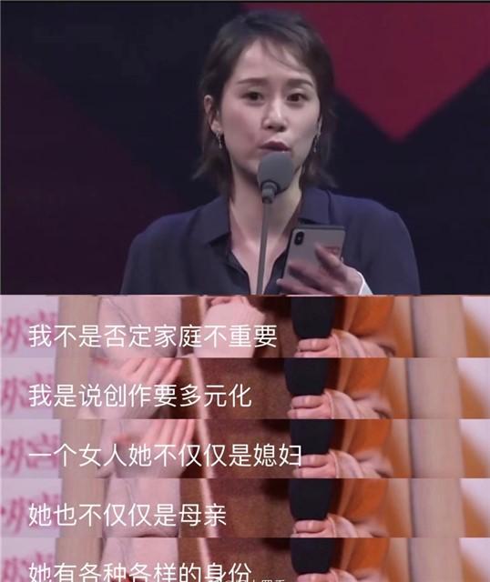 同為中年女戲骨，海清姚晨訴苦沒戲拍，為什麼孫儷卻從不愁 娛樂 第14張