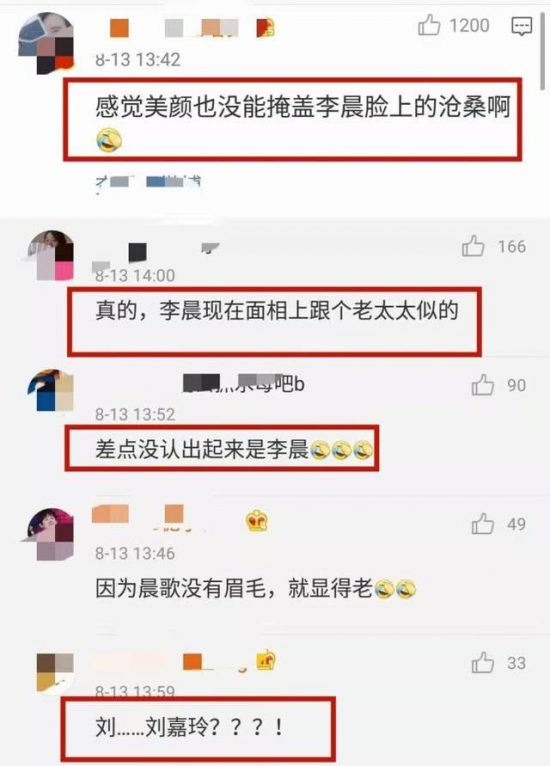 謝娜張碧晨在線辟謠，意外曝光李晨近況，臉龐消瘦被指老了10歲 娛樂 第14張