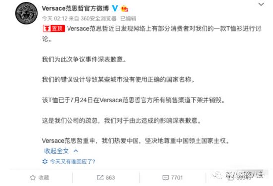 在大是大非面前，張藝興與楊冪、劉雯等人的區別是什麼？ 娛樂 第64張