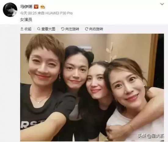 姚笛微博曝光：文章是完美男人，嫁人就嫁這樣的，網友喊話在一起！ 娛樂 第7張