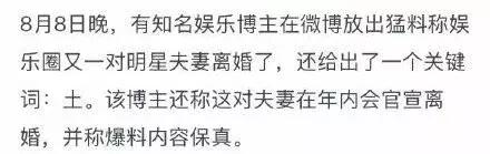 謝娜和張傑，娛樂圈最不被看好的「姐弟戀」，卻一直用實力秀恩愛 娛樂 第2張