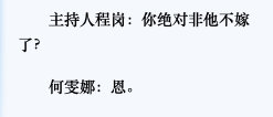 何雯娜單身8年獲男友巨鑽求婚，她終於忘記劈腿欠錢回撕的「渣男」陳一冰了？ 娛樂 第35張