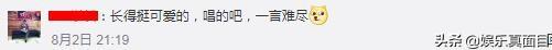 李榮浩「老相識」參加《中國好聲音》，網友：這種風格一言難盡 娛樂 第23張