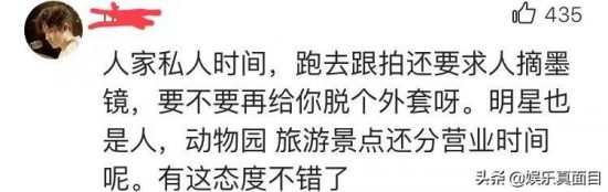 35歲張翰現身機場，路人要求摘墨鏡遭霸氣回懟，網友：沒毛病 娛樂 第8張