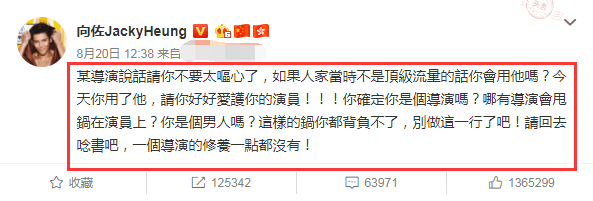 汪小菲回應力挺滕華濤：簡單說了幾句，讓這事安靜的過去吧 娛樂 第2張