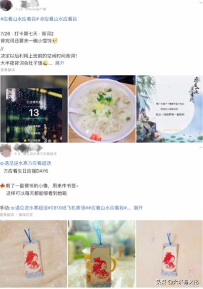 吳亦凡又和漂亮女粉絲談戀愛？其他粉絲不怒反笑：反正甜不過我 娛樂 第6張