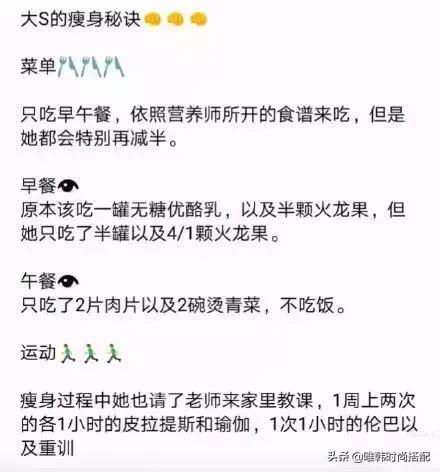 47歲張惠妹一夕暴瘦40斤：你以為的自律，都是錯的 娛樂 第22張