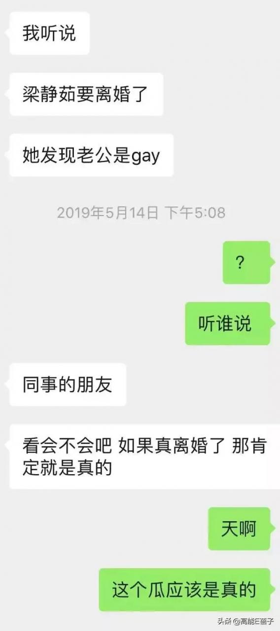 范瑋琪：你若閉嘴，便是晴天 娛樂 第16張