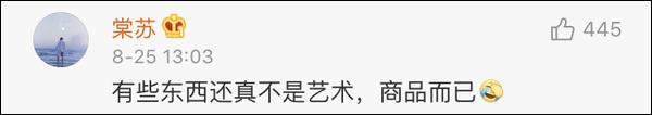 《中國好聲音》選網路歌曲被質疑 李榮浩回應：白菜雖然便宜但不代表它low 娛樂 第11張