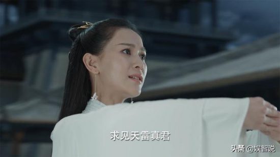 《宸汐緣》中令人深思的兩個人物，現實中能找到眾多原型 娛樂 第8張