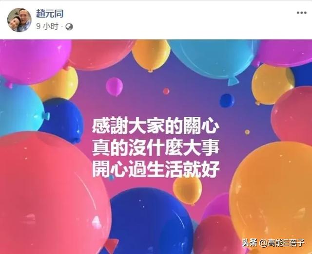 范瑋琪：你若閉嘴，便是晴天 娛樂 第21張