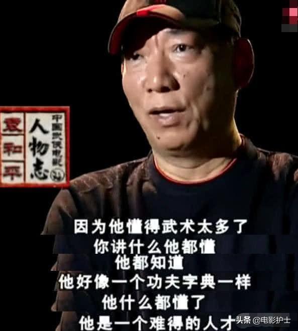 袁和平「砸場」成龍：中國電影走出國際，李連傑李小龍是最佳典范 娛樂 第7張