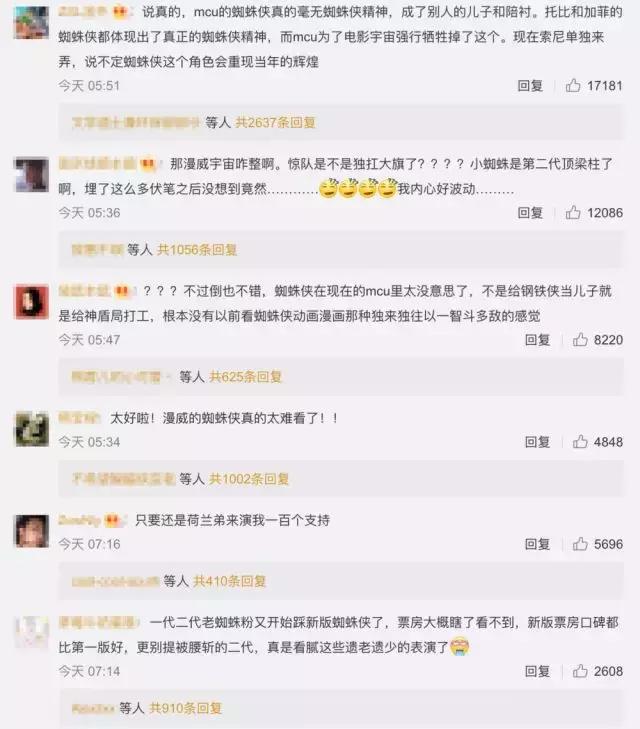 神仙打架！蜘蛛人跟漫威宇宙說拜拜，荷蘭弟本尊卻取關Sony影業 娛樂 第6張