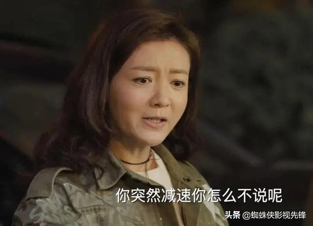 陳曉《陸戰之王》首播，三個槽點引爭議，軍旅劇一定要有女性嗎 娛樂 第6張