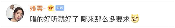 《中國好聲音》選網路歌曲被質疑 李榮浩回應：白菜雖然便宜但不代表它low 娛樂 第8張