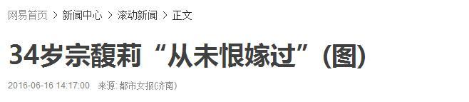 豪門千金也難嫁：賭王最醜女兒55歲未婚，劉鑾雄原配女兒最難追 娛樂 第8張