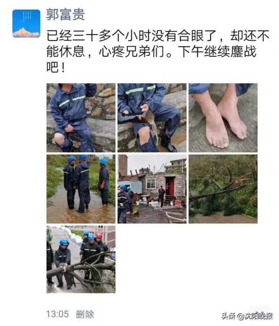 薛之謙被罵上熱搜第一！惡搞臺風災難視訊遭批：和他們比，你這算什麼？ 娛樂 第11張