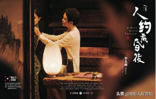 李玉剛相約賈樟柯，導演處女作為86358電影周驚喜開幕片 娛樂 第1張
