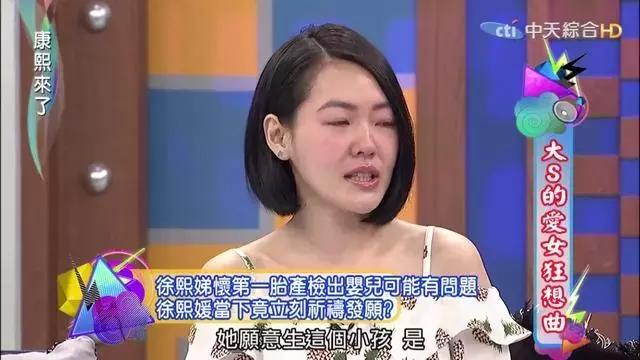 大S說汪小菲的前任贏得好評！能掌控人生的女人也會難得糊塗 娛樂 第28張