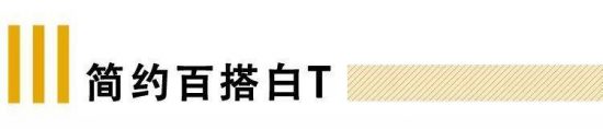 你的男友「李現」劇中穿搭，是不是帥爆了，讓你直接「倫現」 娛樂 第16張