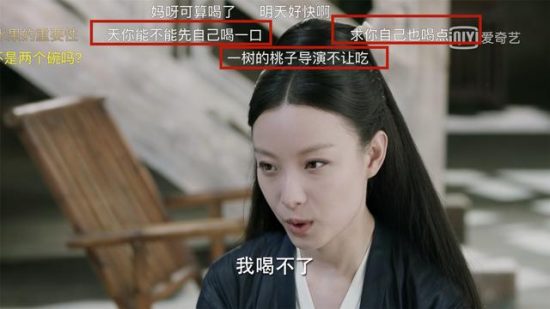 《宸汐緣》等了5集，靈汐還不吃桃，觀眾最著急，原因其實在神尊 娛樂 第9張