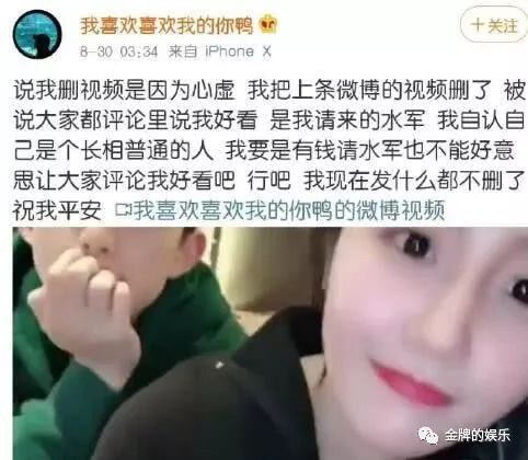 陳情令演員漆培鑫遭女友實名爆料：懷孕期間冷暴力，還想染指閨蜜 娛樂 第6張