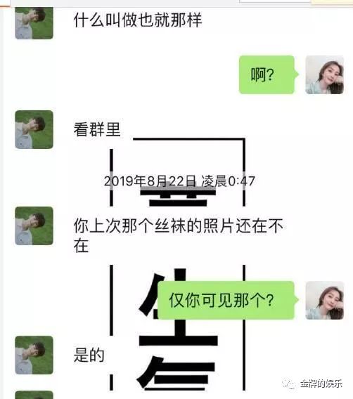 陳情令演員漆培鑫遭女友實名爆料：懷孕期間冷暴力，還想染指閨蜜 娛樂 第7張