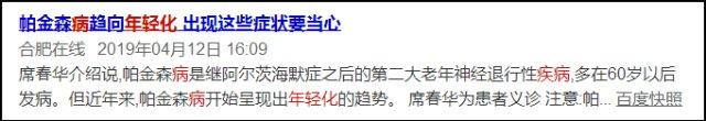 46歲李冰冰對身體的懺悔：「我虐不起自己了，它真的會報廢！」 娛樂 第9張