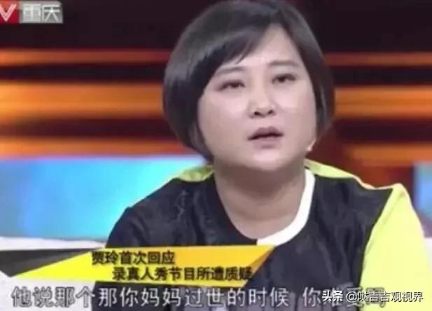 喜劇演員的背後，盡是苦楚！賈玲懟人的樣子讓人心酸 娛樂 第11張