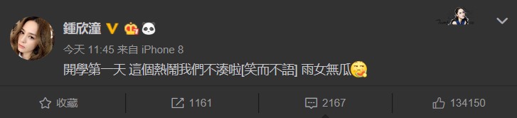 阿嬌、賴弘國依次辟謠出軌，雖證據不足但他黑歷史太多災免被質疑 娛樂 第2張