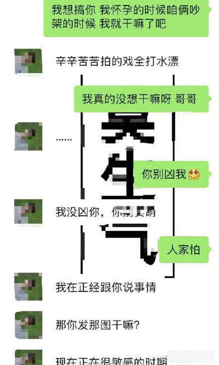 《陳情令》演員漆培鑫發文承認出軌：承擔相應責任，並深刻反省 娛樂 第6張