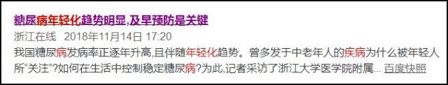 46歲李冰冰對身體的懺悔：「我虐不起自己了，它真的會報廢！」 娛樂 第10張