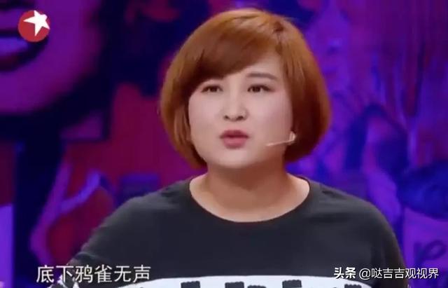 喜劇演員的背後，盡是苦楚！賈玲懟人的樣子讓人心酸 娛樂 第7張