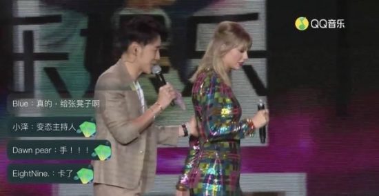 Taylor swift雙十一演出，竟遭主持人上下其手，本人卻這樣回應 娛樂 第3張