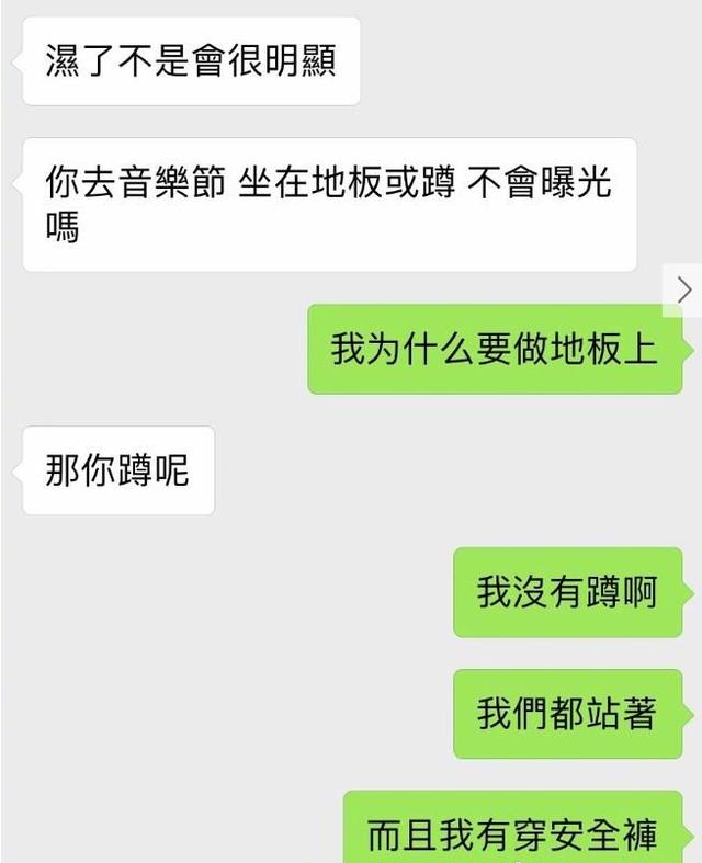 周揚青小小號內容曝光，既然那麼深愛羅志祥，為何如今卻要錘他