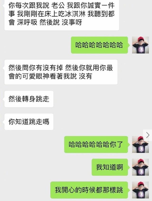 周揚青小小號內容曝光，既然那麼深愛羅志祥，為何如今卻要錘他