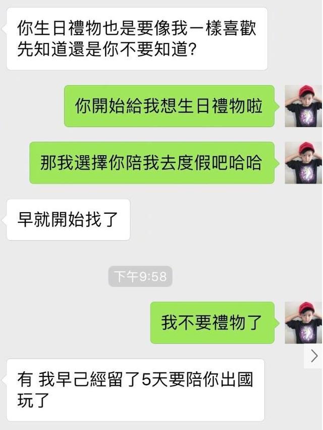 周揚青小小號內容曝光，既然那麼深愛羅志祥，為何如今卻要錘他