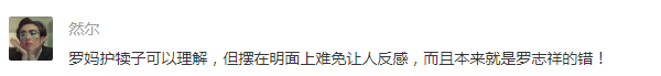 和范冰冰分手一年後，李晨輸了：「你死不放手的樣子，真的很醜」