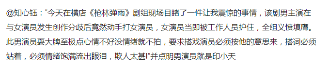 「插刀教、批發信物、踩前任」？倒貼法院1025元的李晨，到底冤不冤？